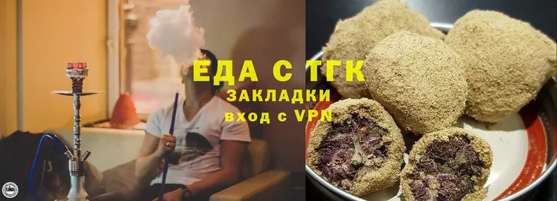 Canna-Cookies марихуана  магазин продажи наркотиков  Куйбышев 