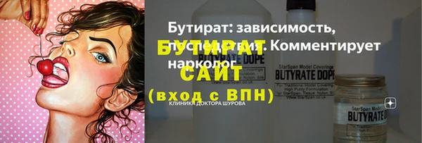 ПСИЛОЦИБИНОВЫЕ ГРИБЫ Вязники