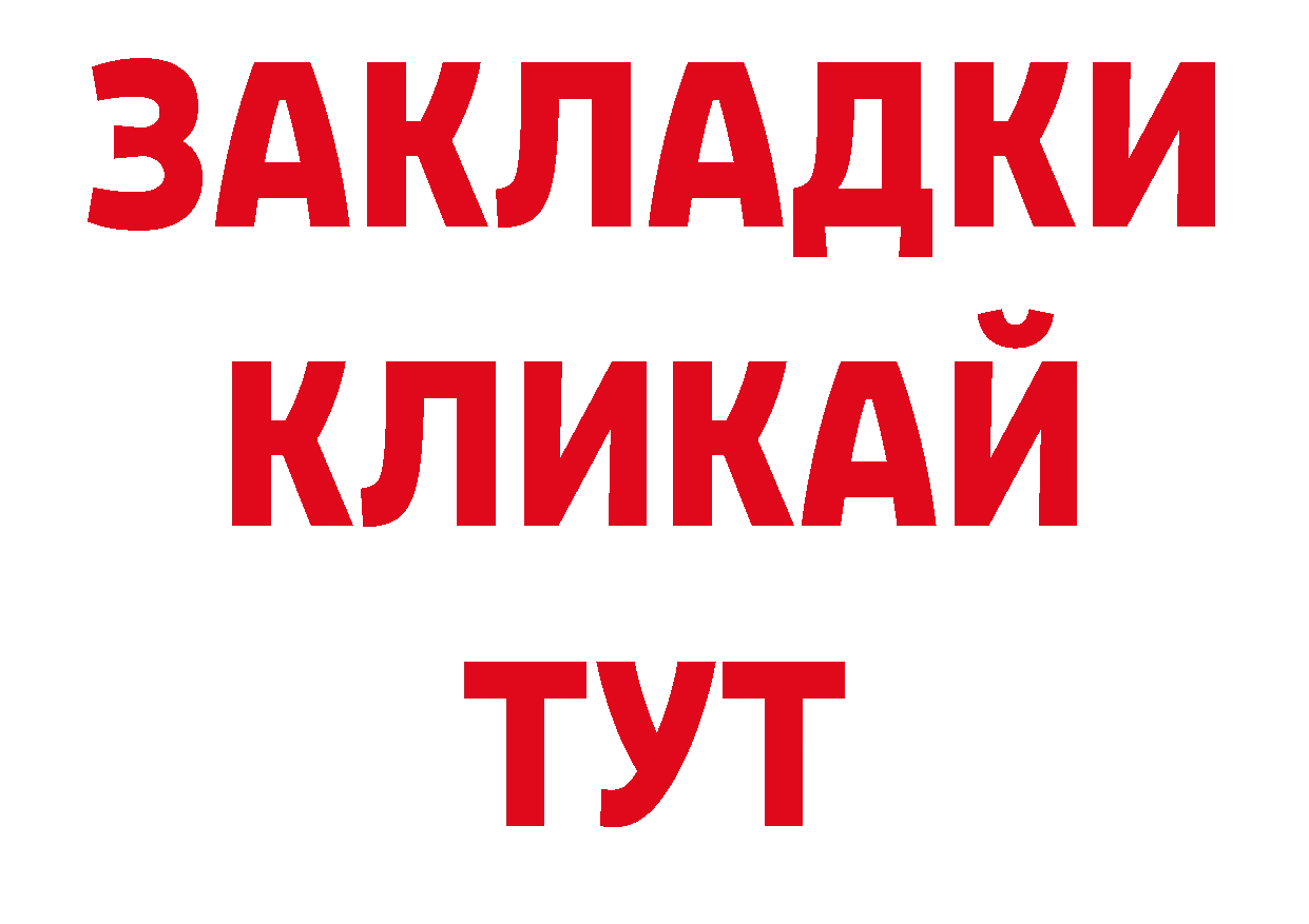 Галлюциногенные грибы прущие грибы вход сайты даркнета МЕГА Куйбышев